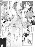 biscuit manga new manga