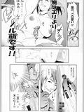 manga babes free harlock manga