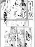 petite sluts manga free manga bleach