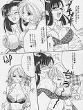 bias manga funny manga porn