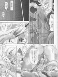 monster doujin manga rain 666