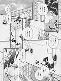 heroscape manga teen manga tgp